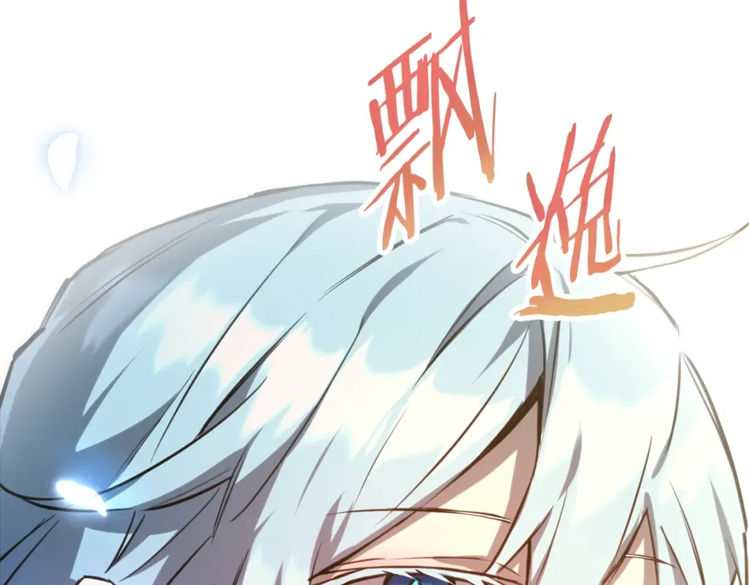 第111话 意外的结果 第60页