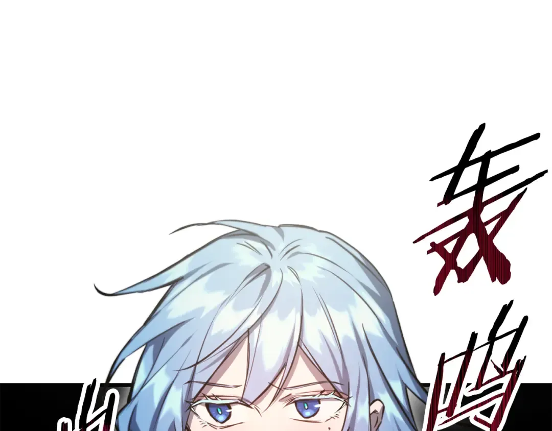 第111话 意外的结果 第66页