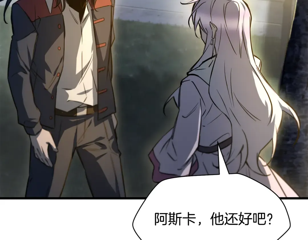 第111话 意外的结果 第131页