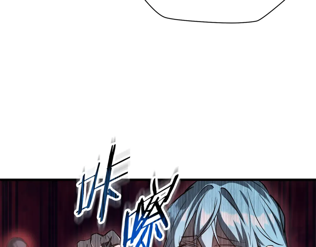 第111话 意外的结果 第132页