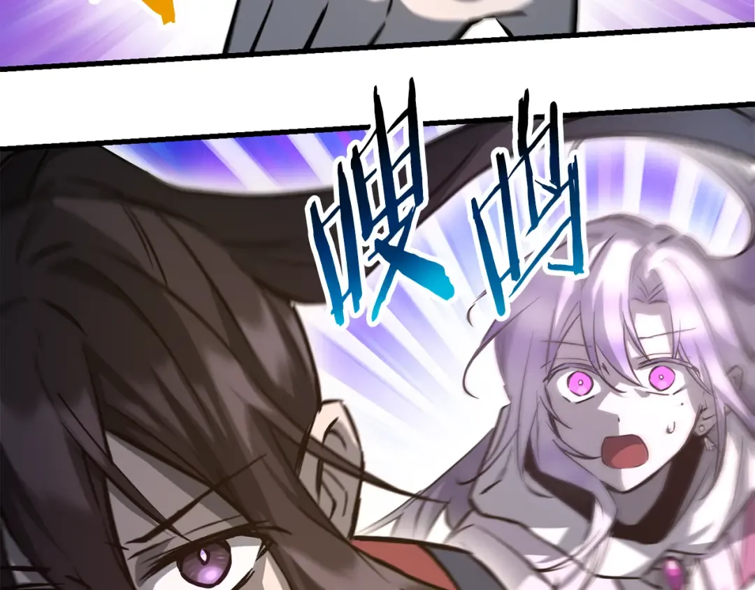 第111话 意外的结果 第155页
