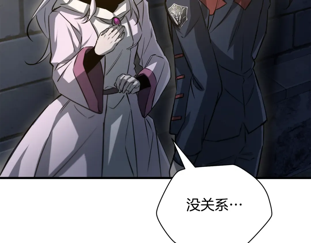 第111话 意外的结果 第178页