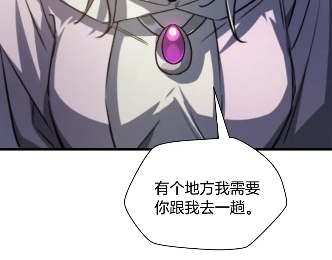 第111话 意外的结果 第191页
