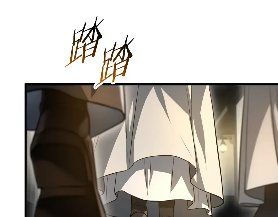 第112话 修行课题 第4页