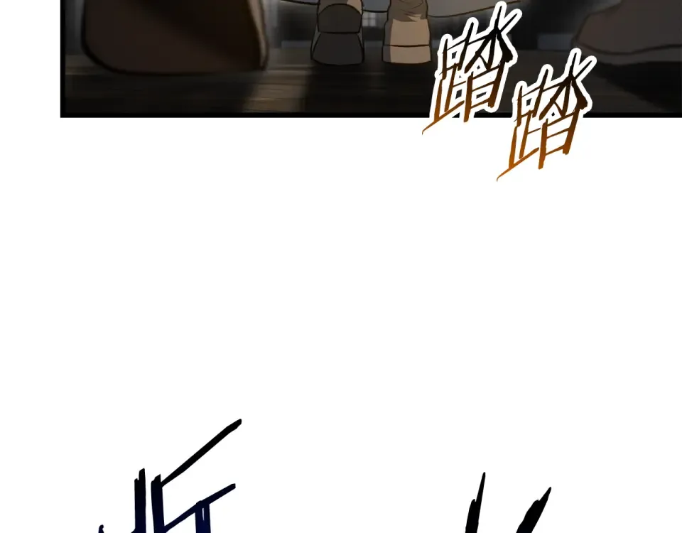 第112话 修行课题 第5页