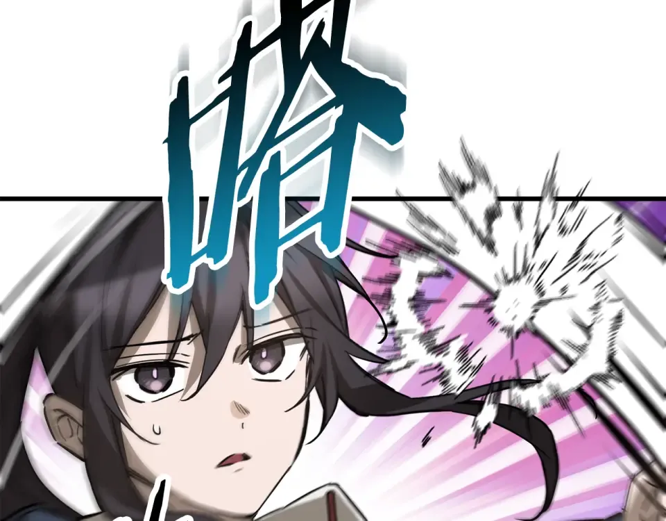 第112话 修行课题 第76页