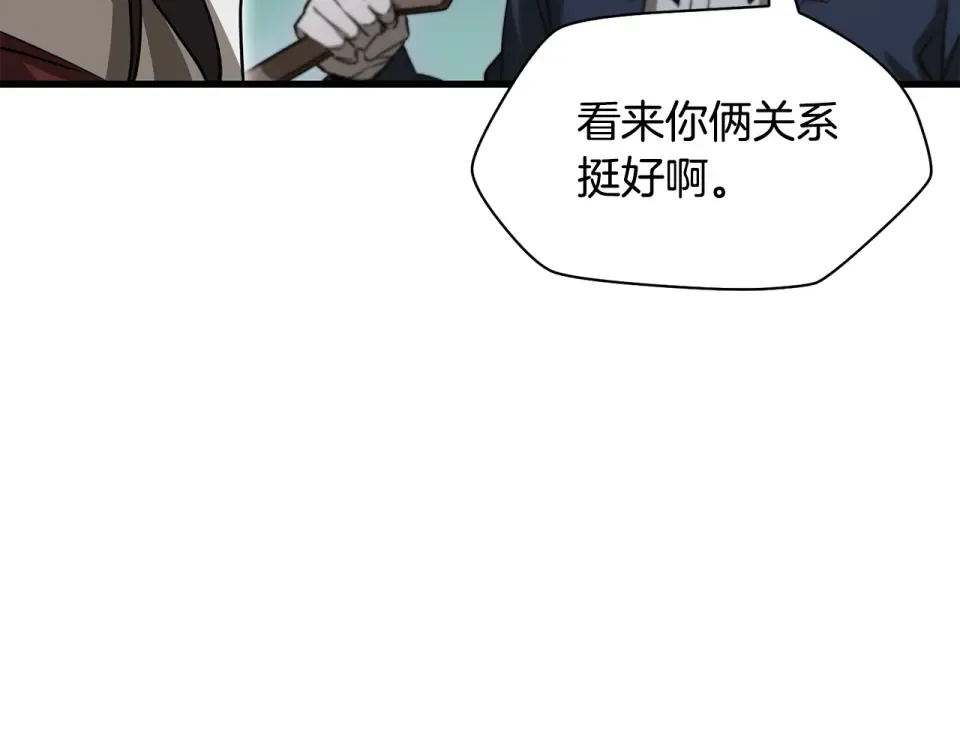 第112话 修行课题 第98页