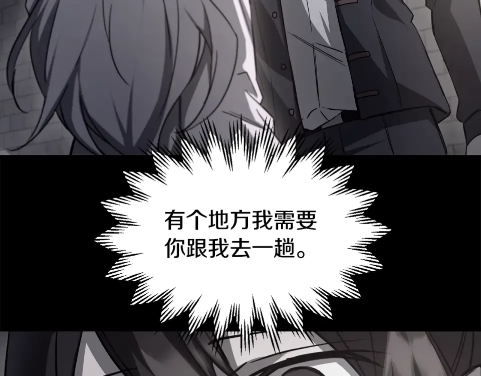 第112话 修行课题 第103页