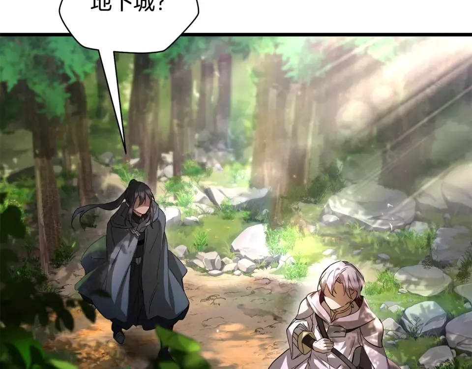 第112话 修行课题 第116页