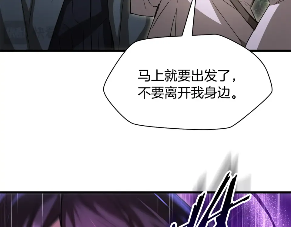 第112话 修行课题 第145页
