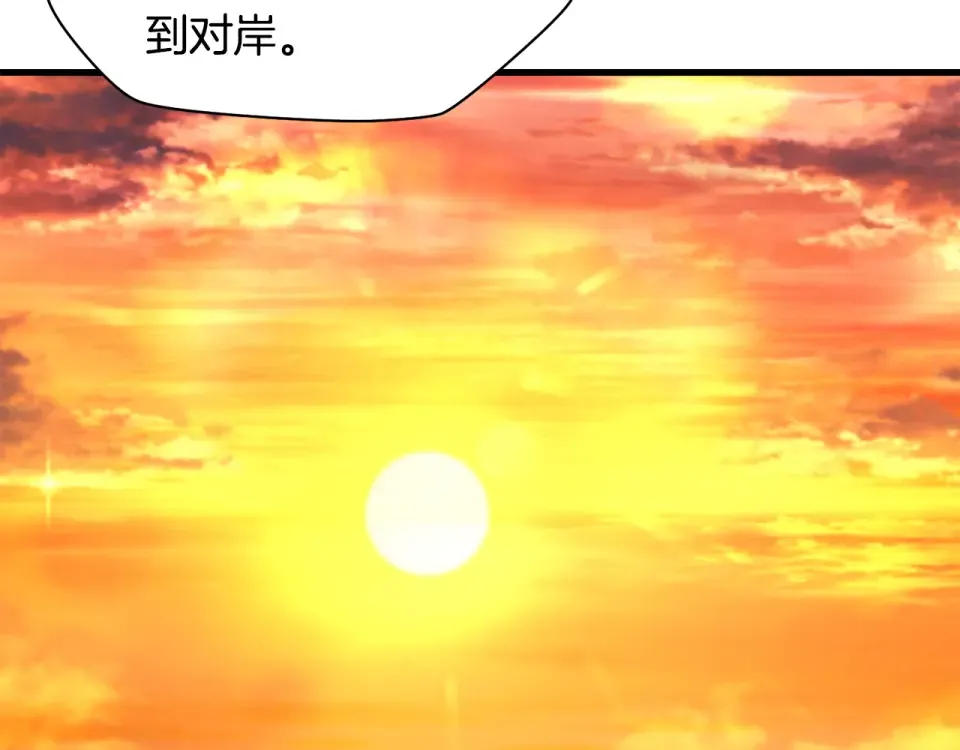 第112话 修行课题 第172页