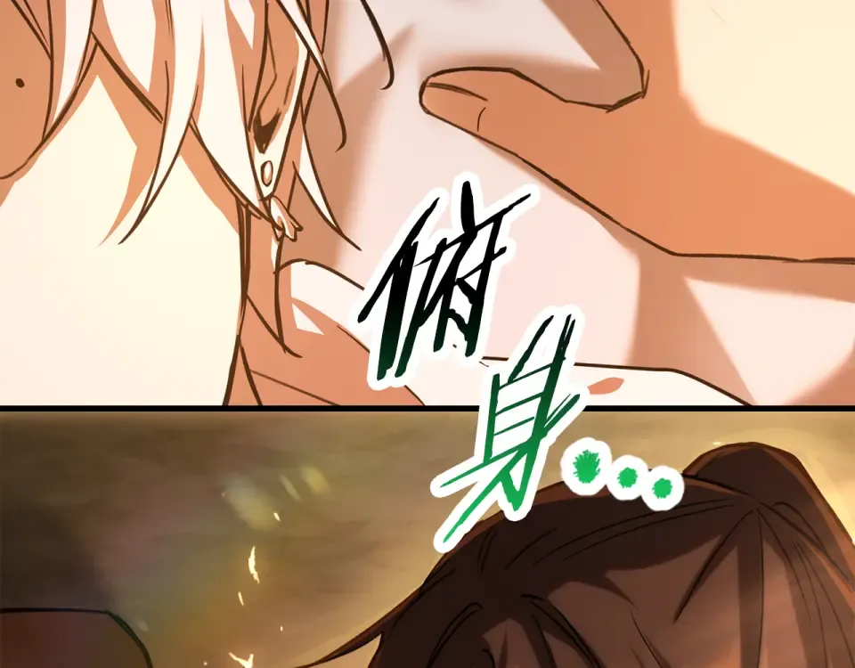 第112话 修行课题 第189页