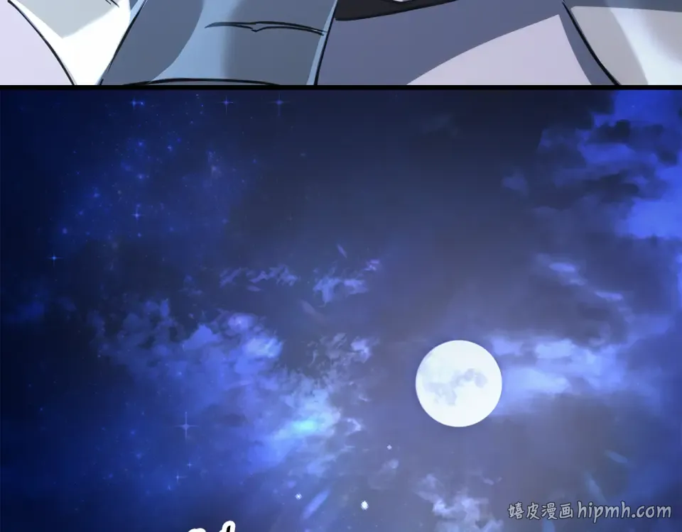 第113话 解开谜题 第8页