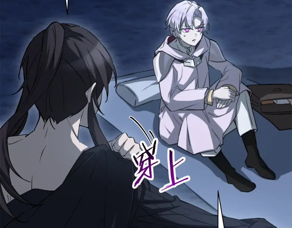 第113话 解开谜题 第36页