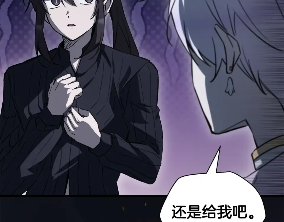 第113话 解开谜题 第39页