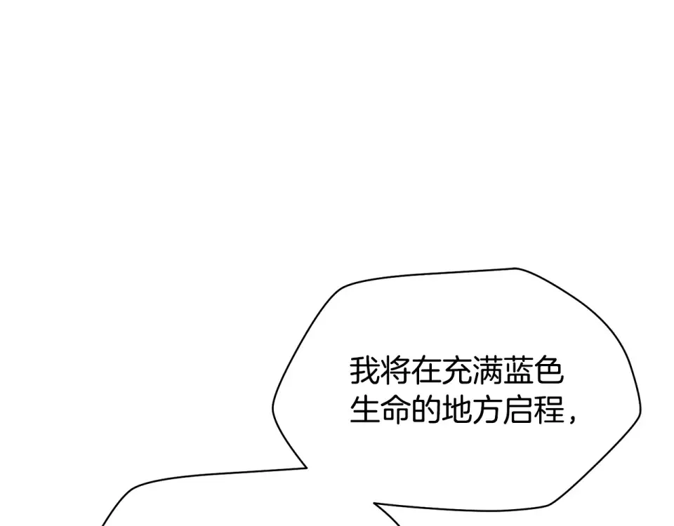 第113话 解开谜题 第49页