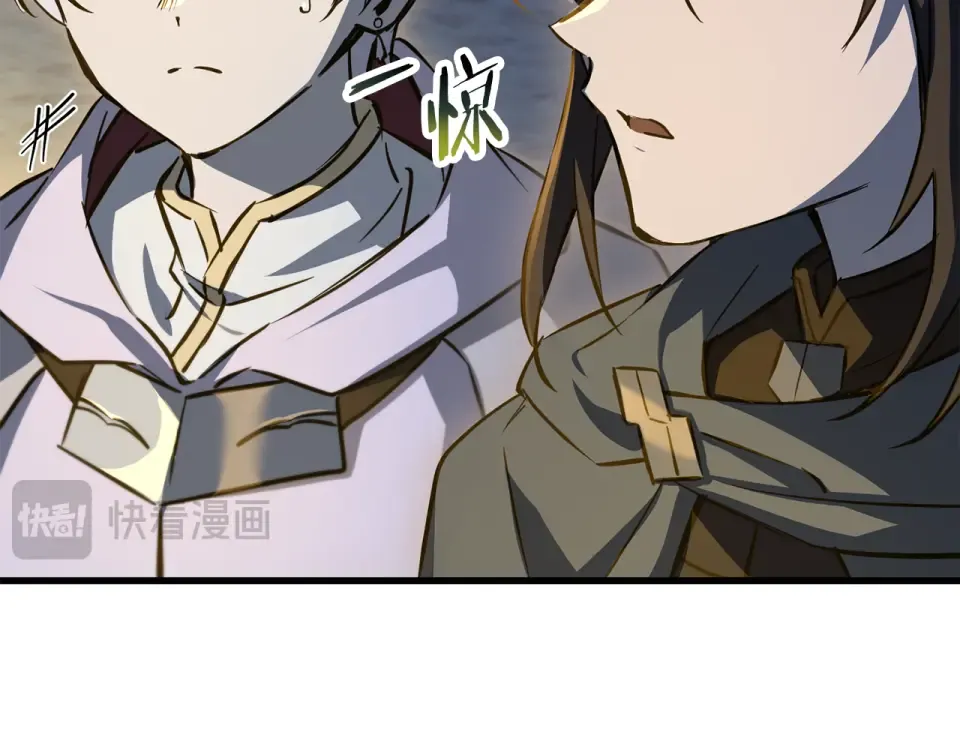 第113话 解开谜题 第74页
