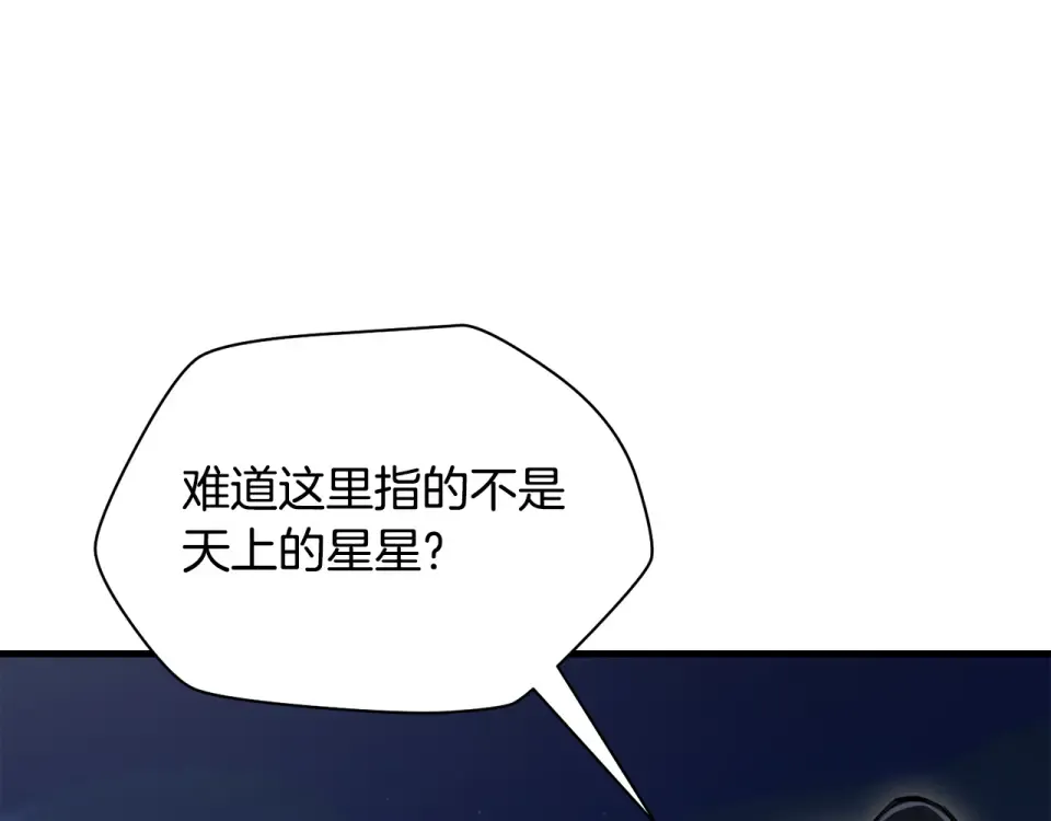 第113话 解开谜题 第81页