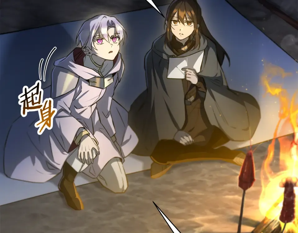 第113话 解开谜题 第95页