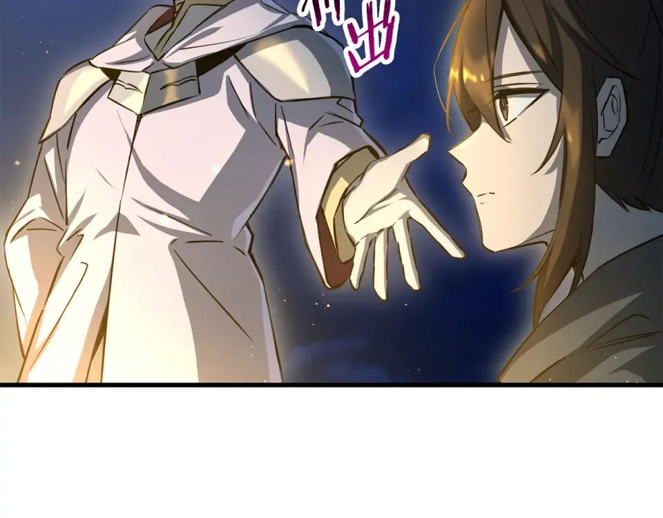 第113话 解开谜题 第100页