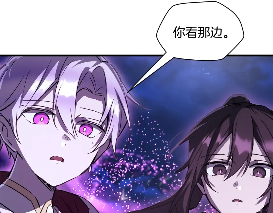 第113话 解开谜题 第107页