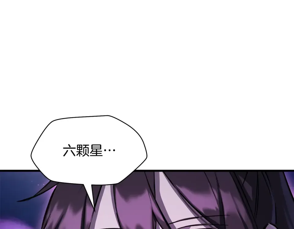 第113话 解开谜题 第111页