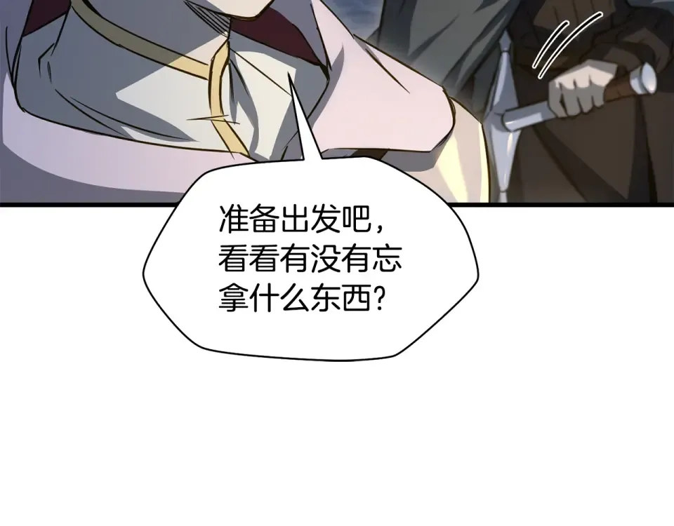 第113话 解开谜题 第123页