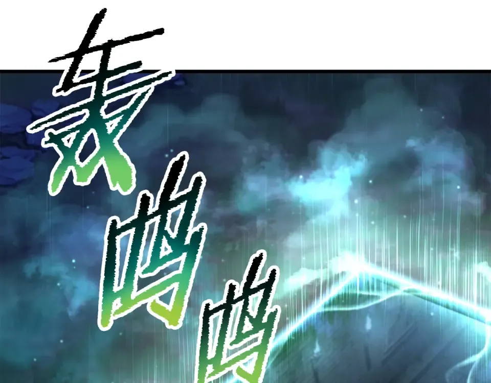 第113话 解开谜题 第131页