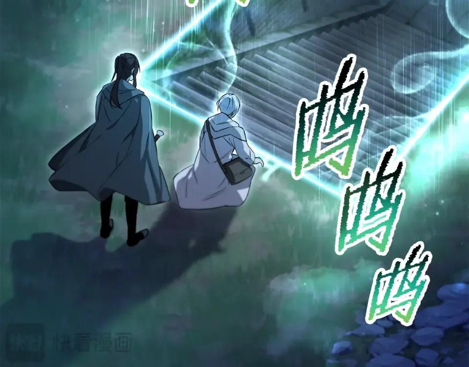 第113话 解开谜题 第132页