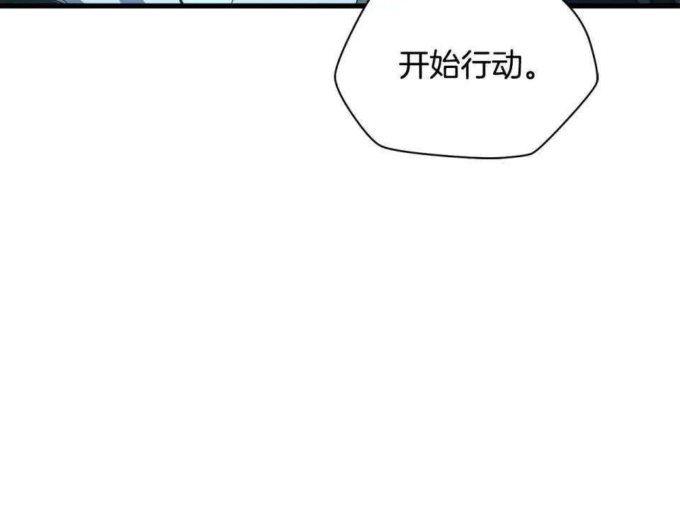 第113话 解开谜题 第135页