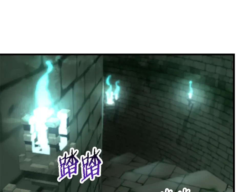 第113话 解开谜题 第137页