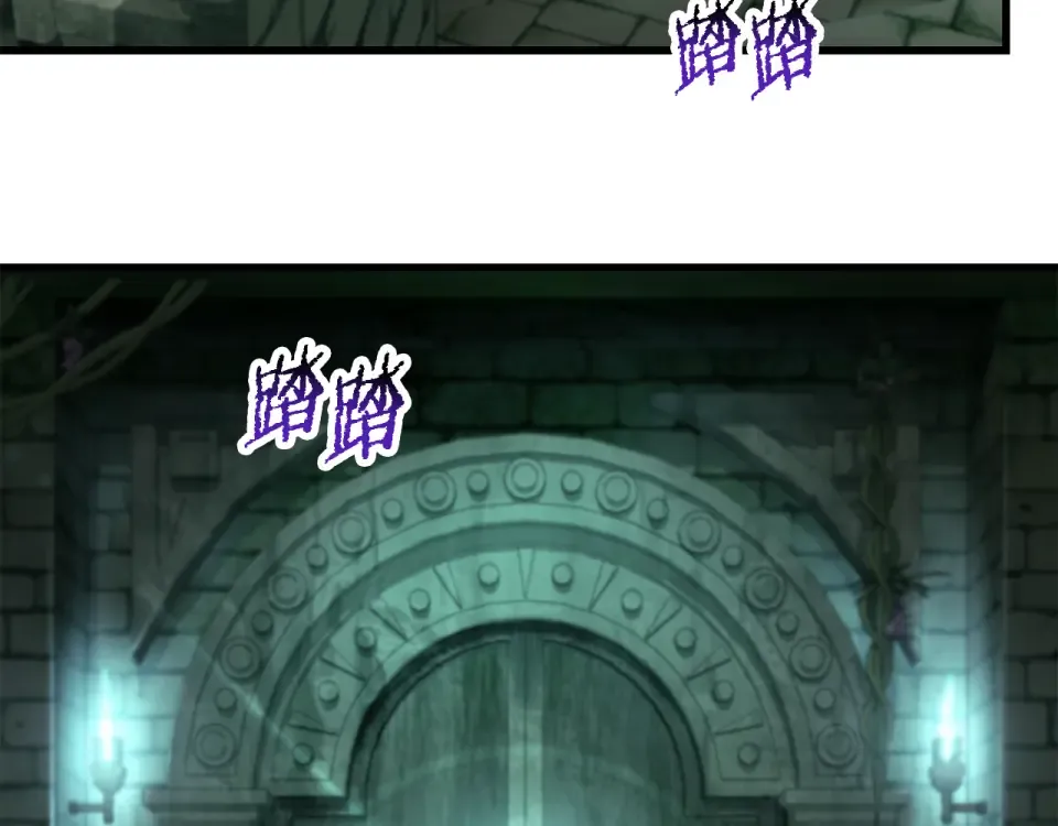 第113话 解开谜题 第138页