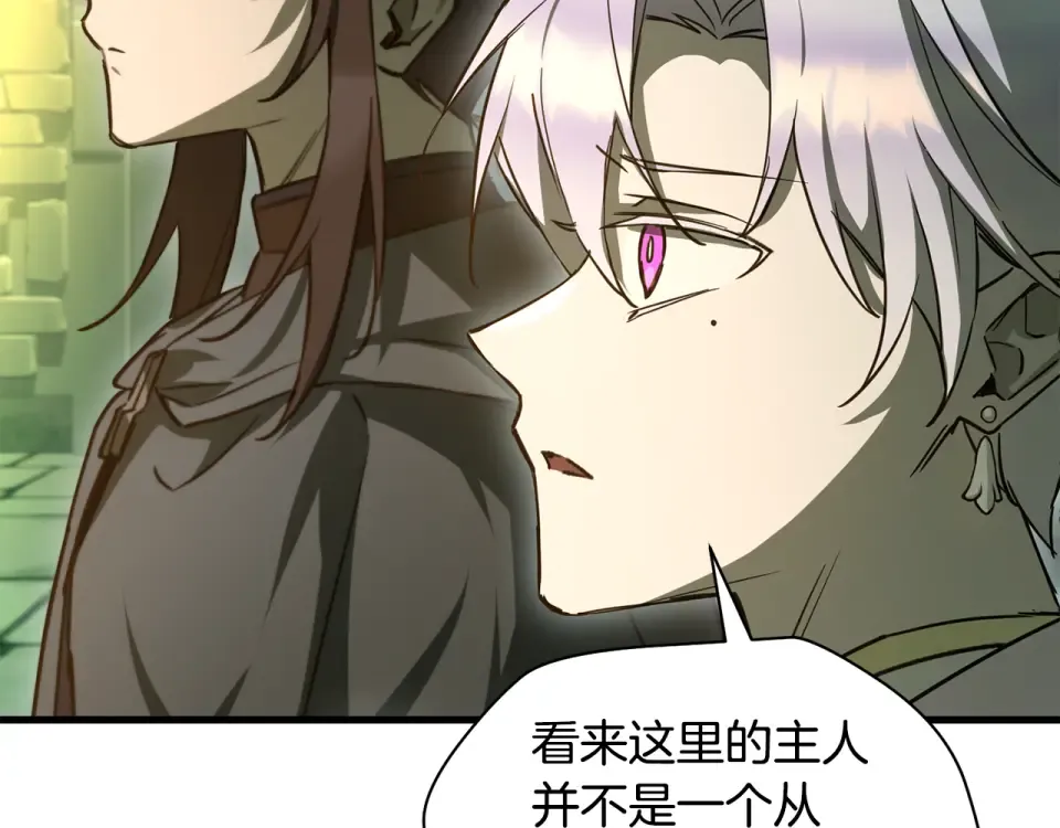 第113话 解开谜题 第155页