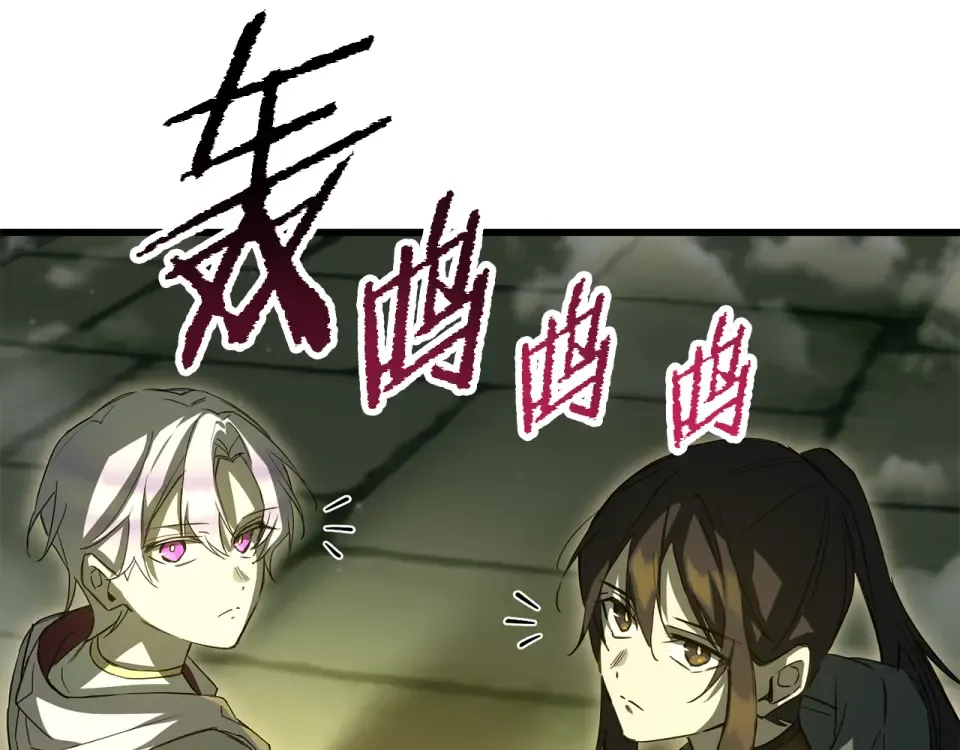第113话 解开谜题 第161页