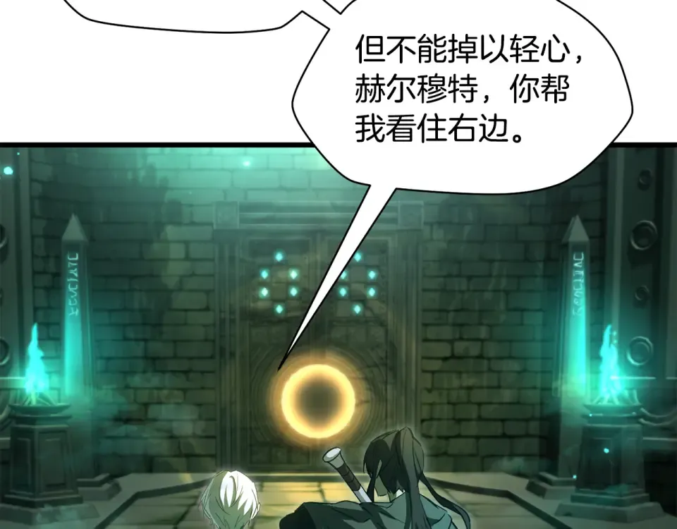 第113话 解开谜题 第174页