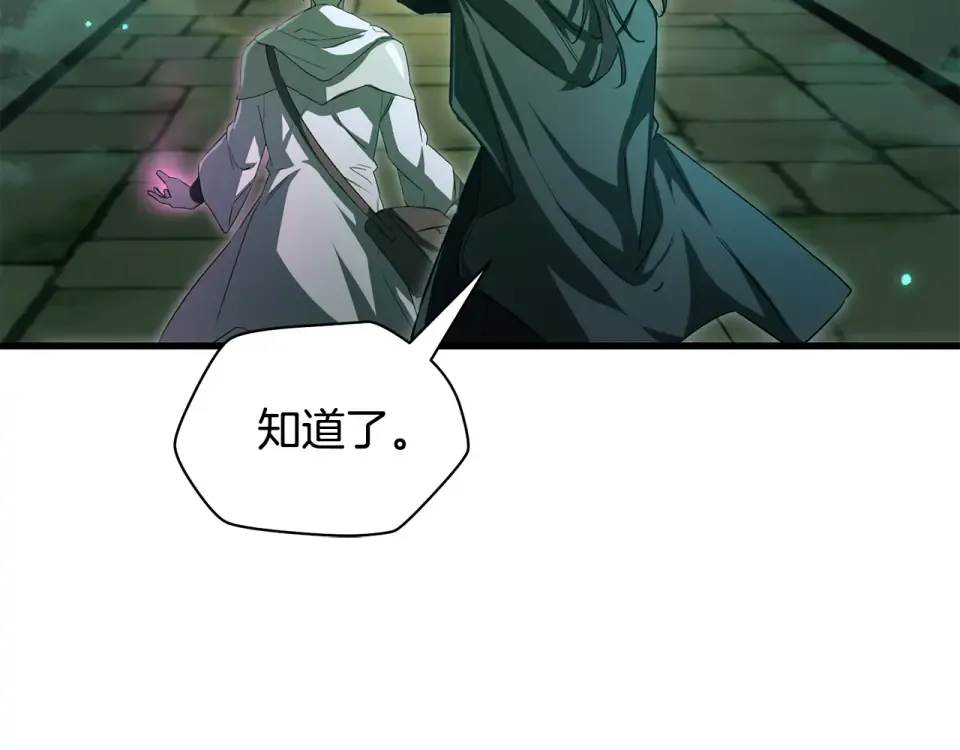 第113话 解开谜题 第175页