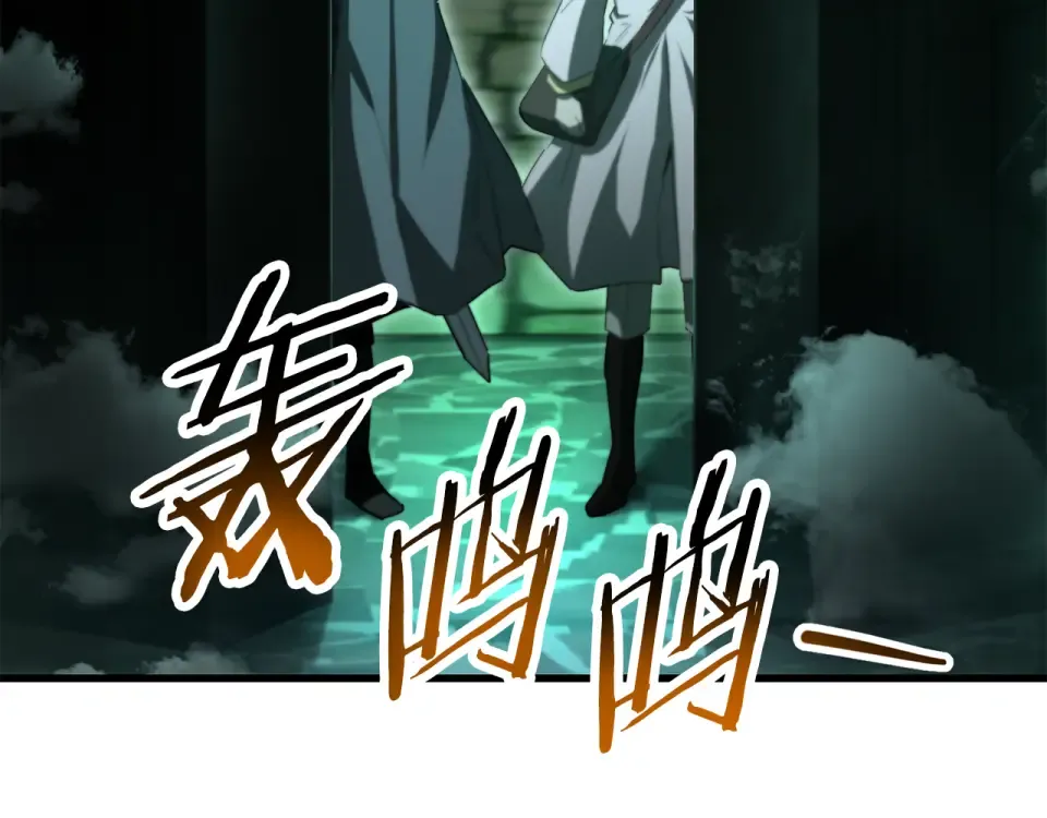第113话 解开谜题 第177页