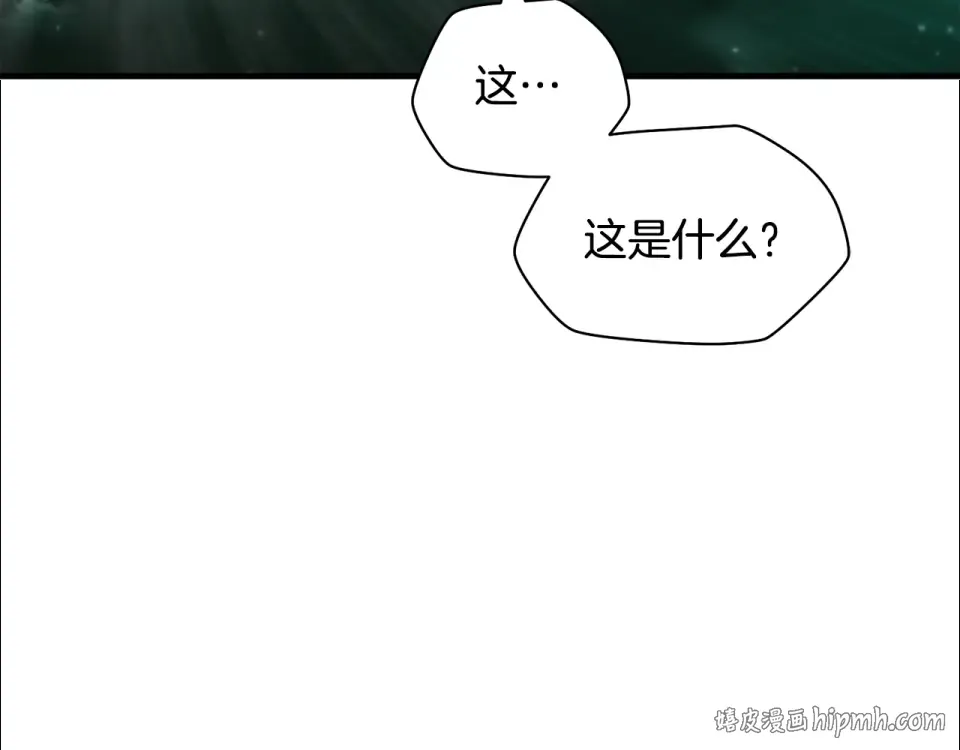 第114话 千奇百怪的考验 第8页