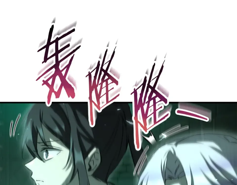 第114话 千奇百怪的考验 第15页