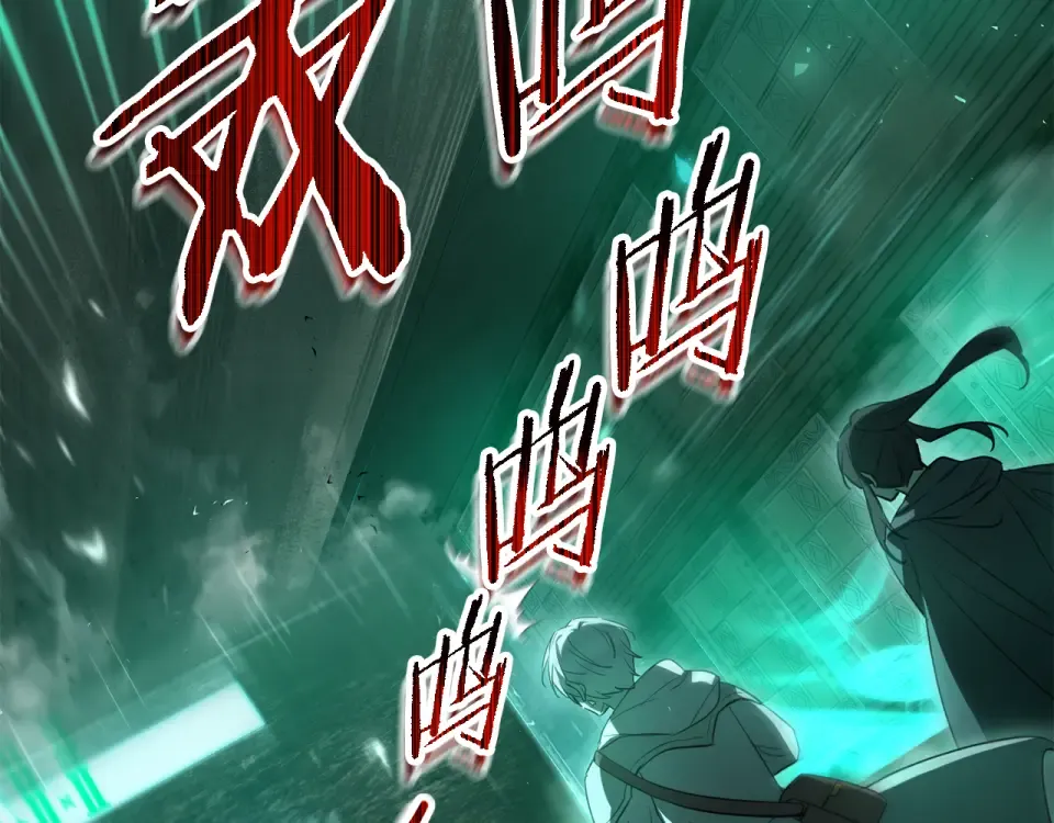 第114话 千奇百怪的考验 第17页