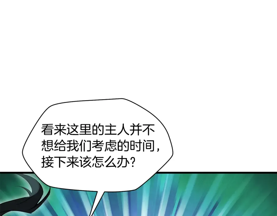 第114话 千奇百怪的考验 第19页