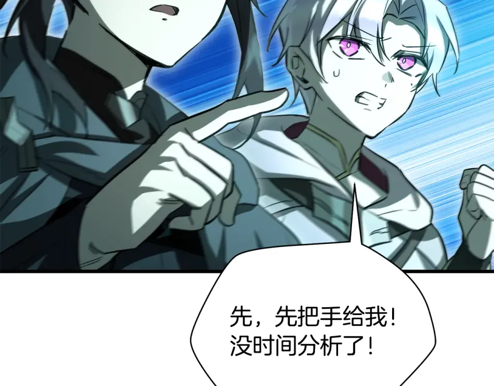 第114话 千奇百怪的考验 第27页