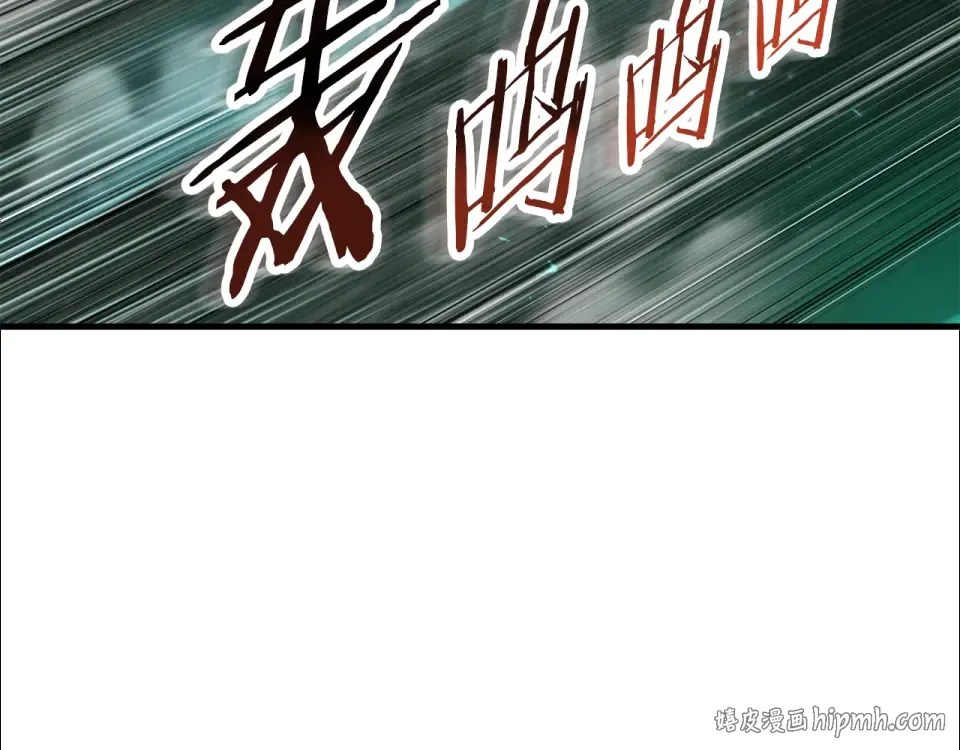 第114话 千奇百怪的考验 第32页