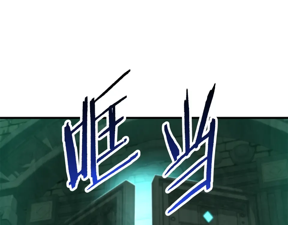 第114话 千奇百怪的考验 第33页