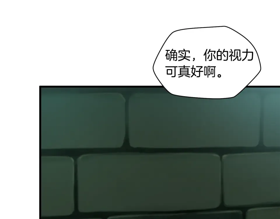 第114话 千奇百怪的考验 第52页