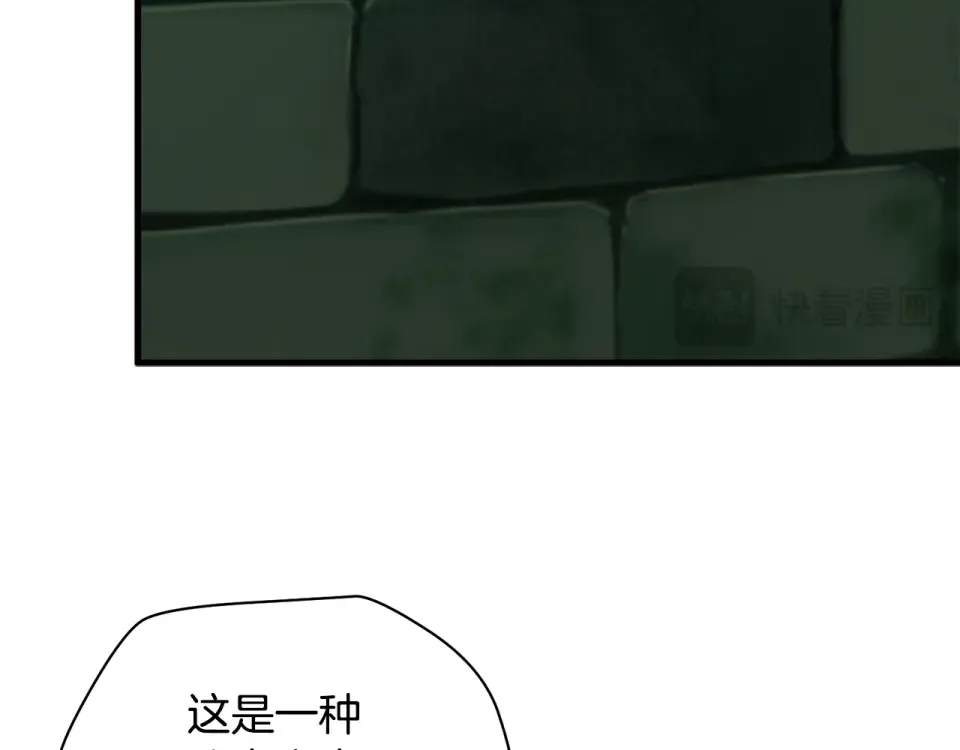 第114话 千奇百怪的考验 第53页