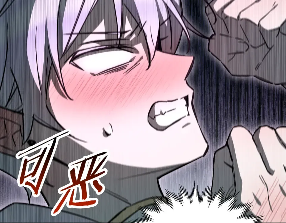 第114话 千奇百怪的考验 第70页