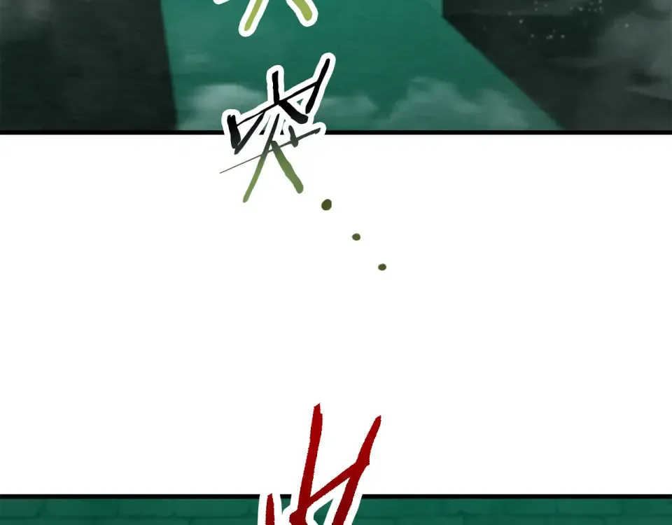 第114话 千奇百怪的考验 第79页
