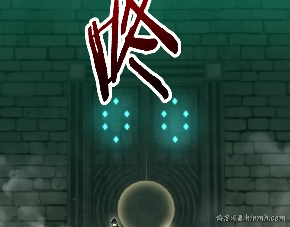 第114话 千奇百怪的考验 第80页