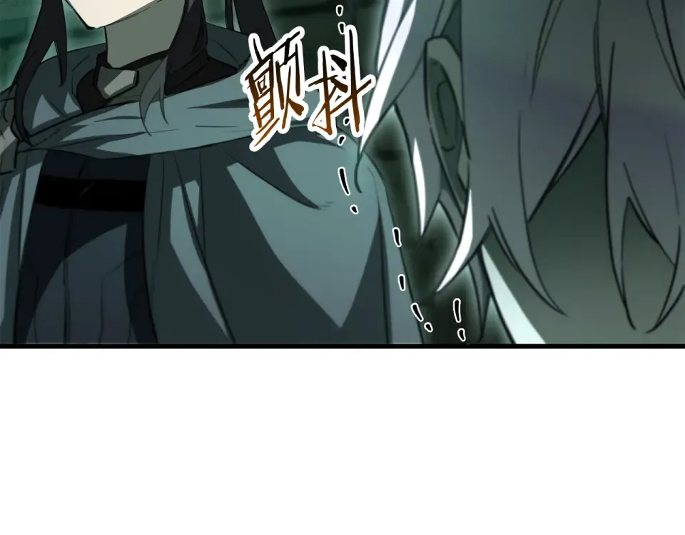 第114话 千奇百怪的考验 第83页